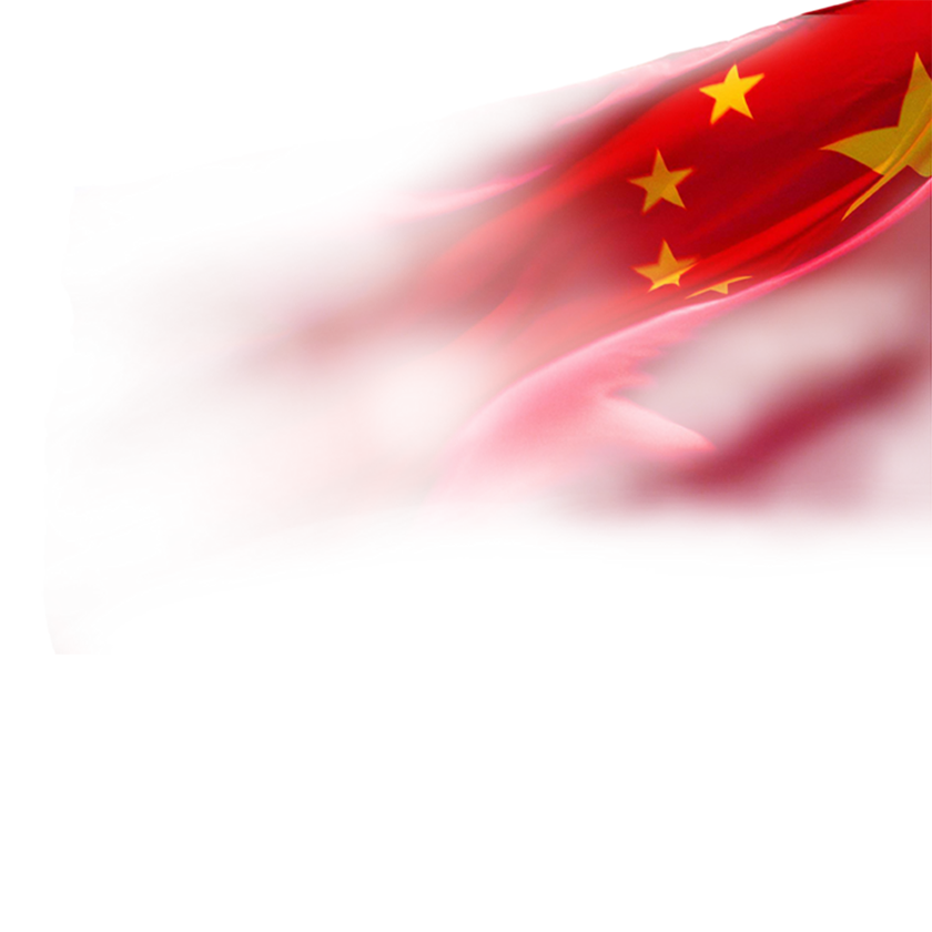 国庆元素
